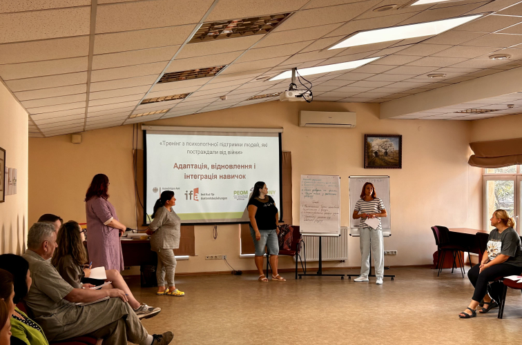 Тренінг з психологічної підтримки та самодопомоги: чотири дні професійного зростання