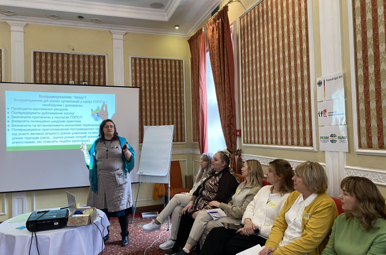 Основи надання психосоціальної підтримки людям, що постраждали від війни